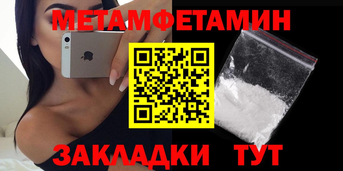 Amphetamine VHQ  мориарти официальный сайт  Ефремов  Вход с VPN 