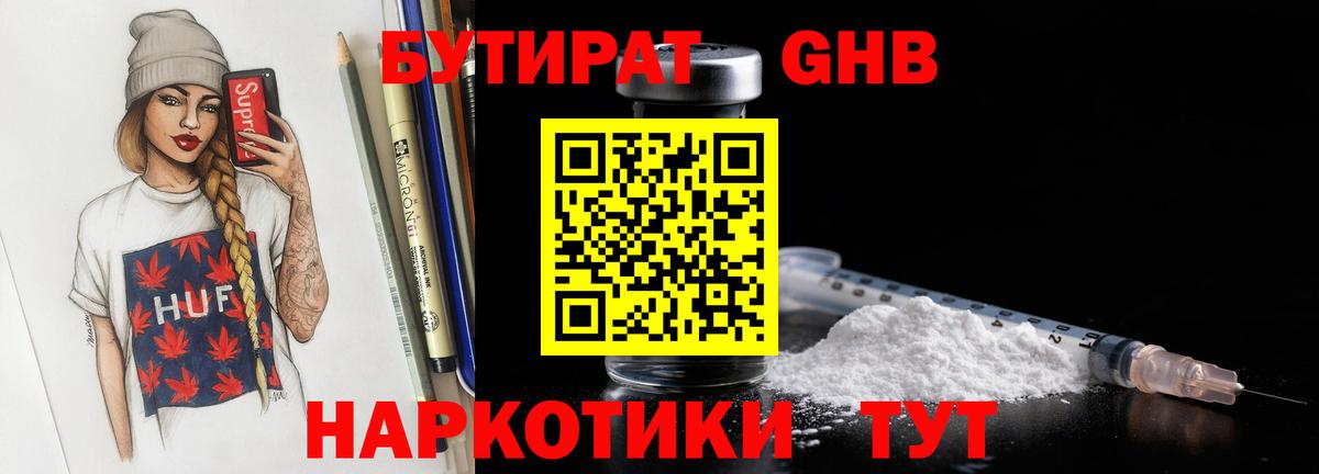 КОКАИН  Меф МЯУ МЯУ  Ефремов  Вход с VPN  ГАШ  МЕФ   Канабис  ЭКСТАЗИ 