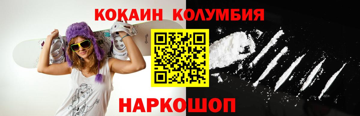 Ефремов  Cocaine 98%  Вход с VPN 