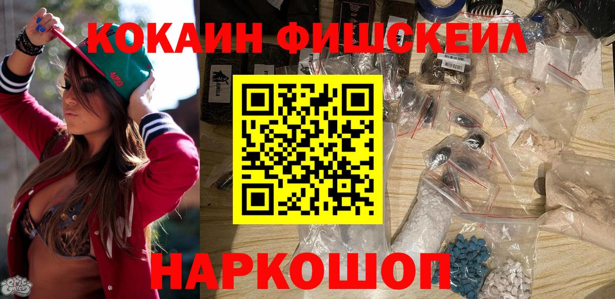Кокаин 99% Ефремов