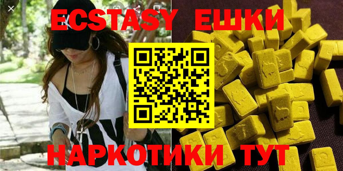 Ефремов  shop Telegram  Вход с VPN  ЭКСТАЗИ louis Vuitton  Экстази Philipp Plein 