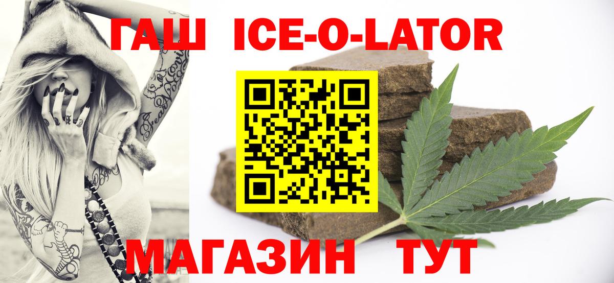 Гашиш 40% ТГК Ефремов