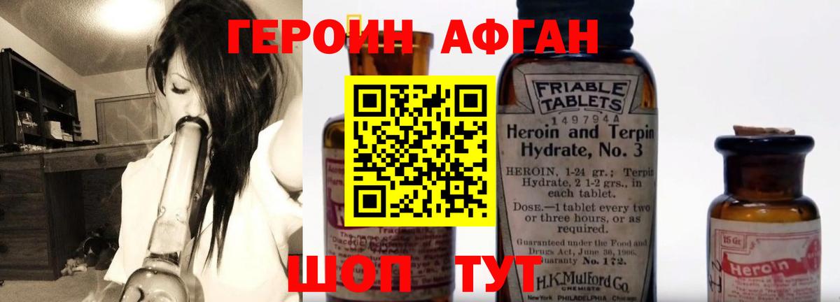 Ефремов  ГЕРОИН герыч  ГЕРОИН  Вход с VPN 