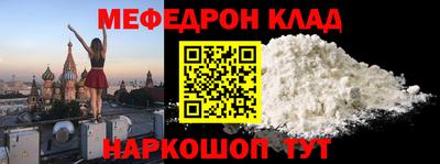 бутик Можайск