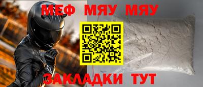 ALPHA-PVP Можга