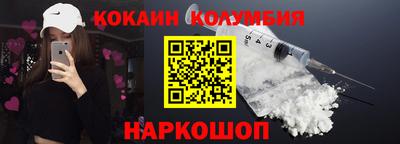 бутик Можайск