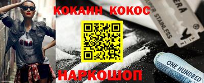 бутик Можайск