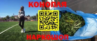 бутик Можайск
