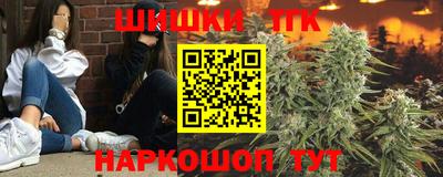 бутик Можайск