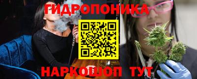 бутик Можайск
