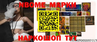 ALPHA-PVP Можга