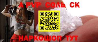 ALPHA-PVP Можга