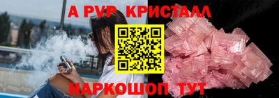 кристаллы Малоярославец