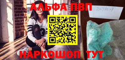 бутик Можайск