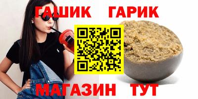 бутик Можайск