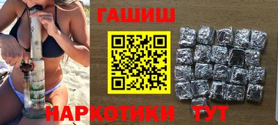 бутик Можайск