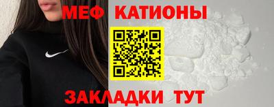 бутик Можайск