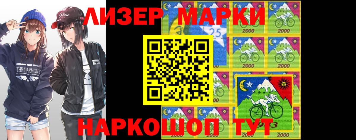Лсд 25 экстази ecstasy Ефремов