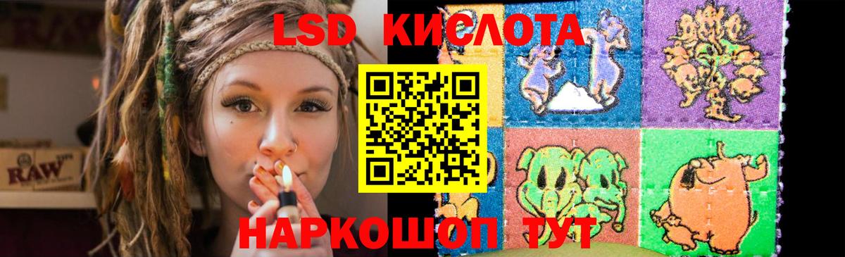 ЛСД экстази ecstasy  LSD-25 экстази  ЛСД экстази ecstasy  Ефремов  Вход с VPN 
