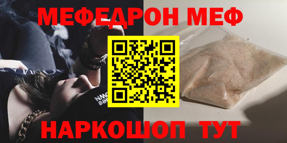 Alpha-PVP Ефремов