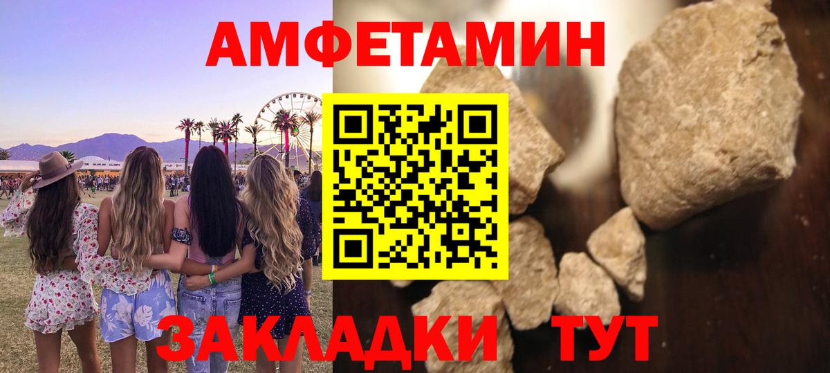 Первитин винт Ефремов