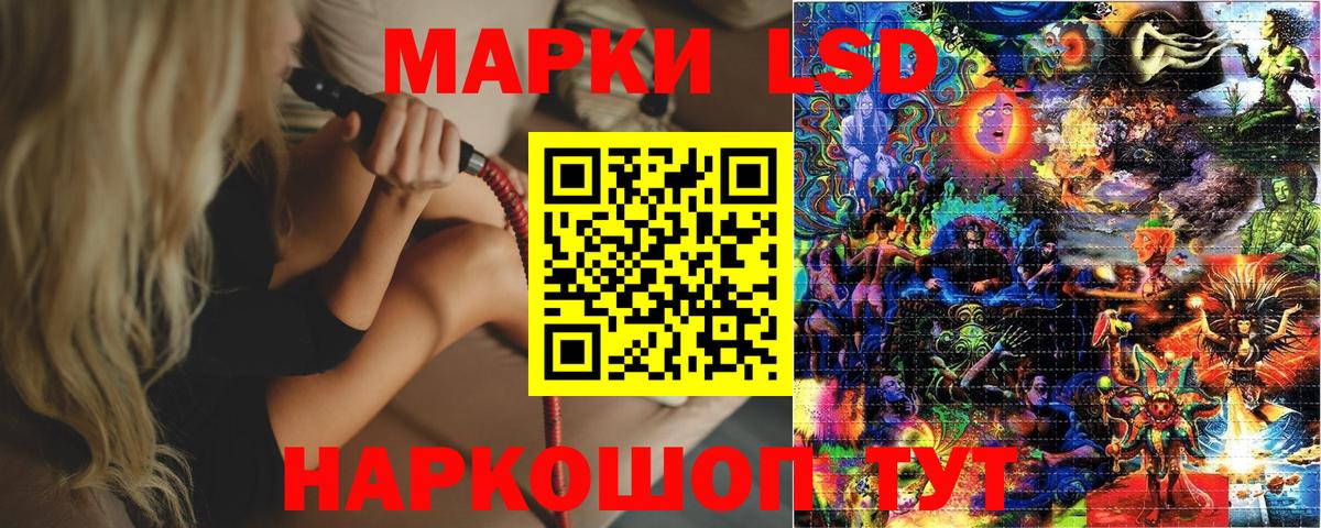 Марки N-bome  Вход с VPN  Ефремов  Марки NBOMe 1500мкг 
