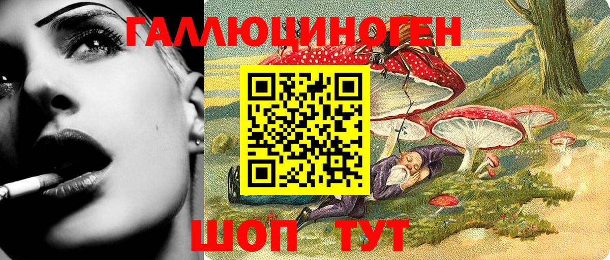 Ефремов  Галлюциногенные грибы Magic Shrooms  Вход с VPN  Галлюциногенные грибы мухоморы 