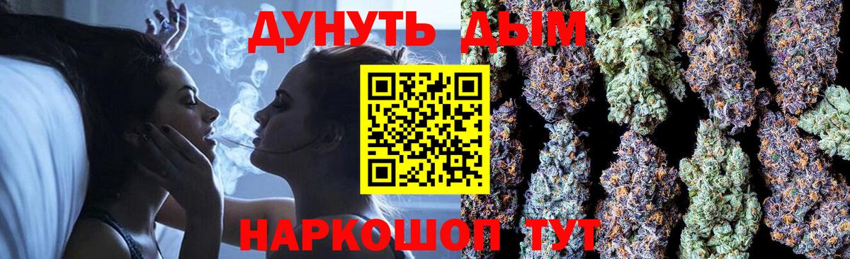 Каннабис VHQ Ефремов