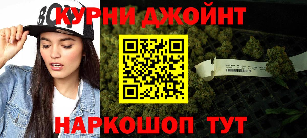 Ефремов  Шишки марихуана SATIVA & INDICA  Марихуана план  Каннабис VHQ  Шишки марихуана сатива  Вход с VPN 